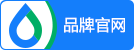 品牌官网